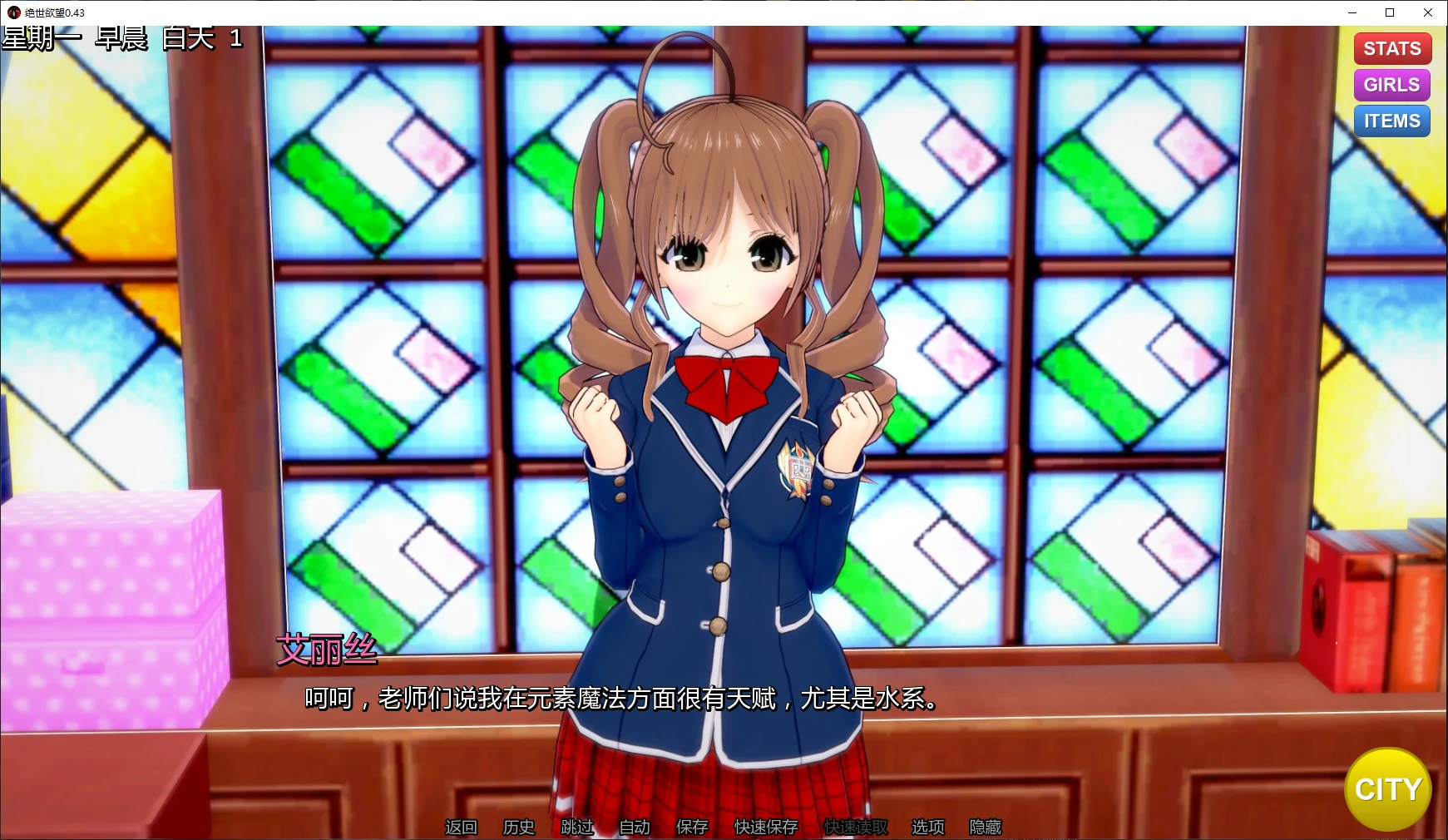 【日系SLG/汉化/动态】无与伦比的欲望v0.47赞助 AI版【PC+安卓/8.08G/更新】(别名：绝世欲望、绝代情欲)Peerless Lust