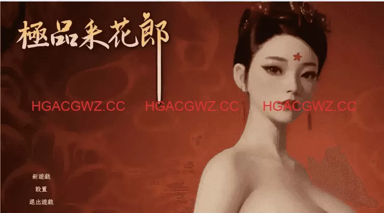 【更新2.1.0/3D互动SLG/中文/动态】极品采花郎2.1.0【官方中文版【电脑/7.5G】